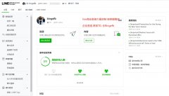 為什麼珠寶玉石商家現在都改用 LINE 官方